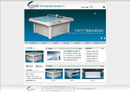 廈門易爾通網(wǎng)絡(luò)科技 深耕閩南，以技術(shù)推廣服務(wù)驅(qū)動(dòng)區(qū)域企業(yè)數(shù)字化營銷